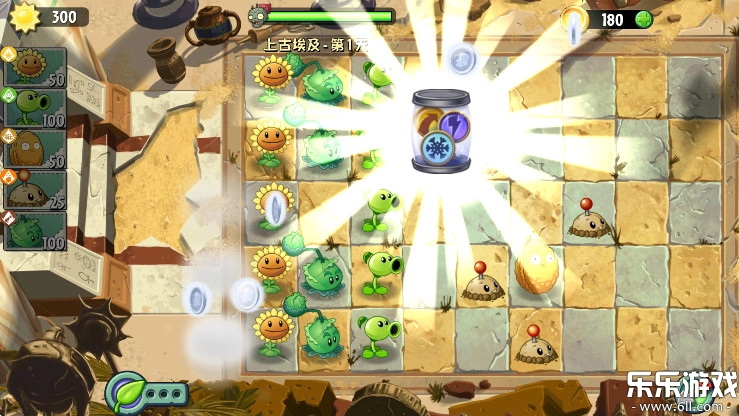 植物大戰(zhàn)僵尸世界版截圖1