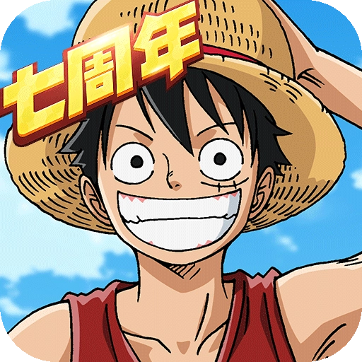 航海王燃烧意志游戏  安卓版