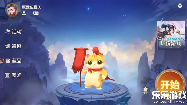 千机阵游戏手机版