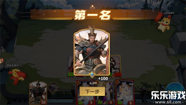 千机阵游戏手机版