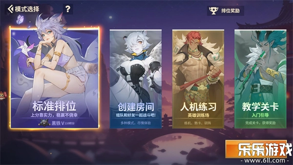 千机阵游戏手机版