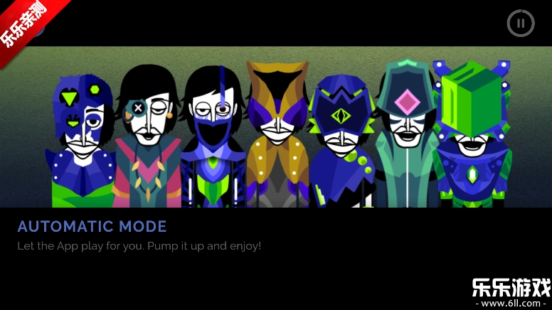 节奏盒子Bonfire模组手机版图5