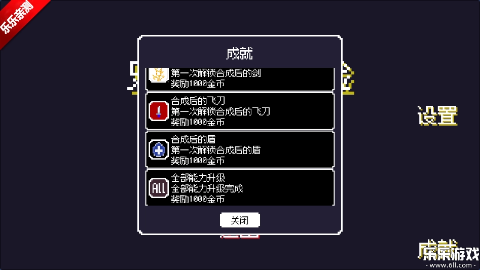 史莱姆大冒险最新版