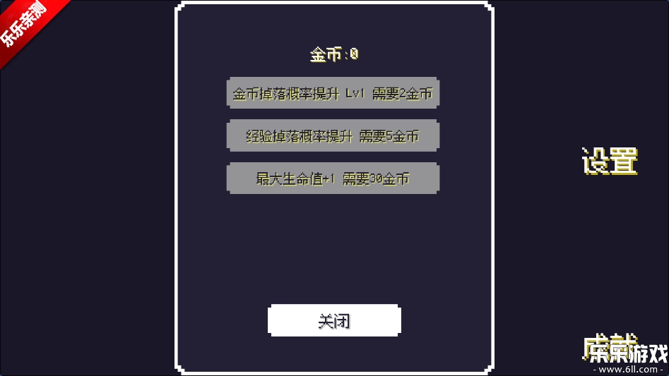 史莱姆大冒险最新版