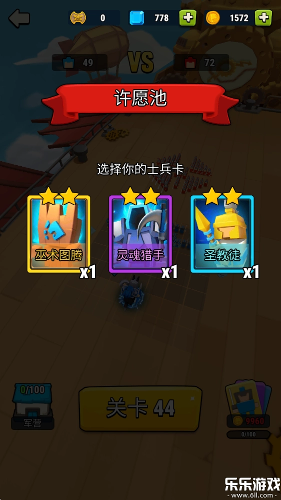 艺术战争最新版图5