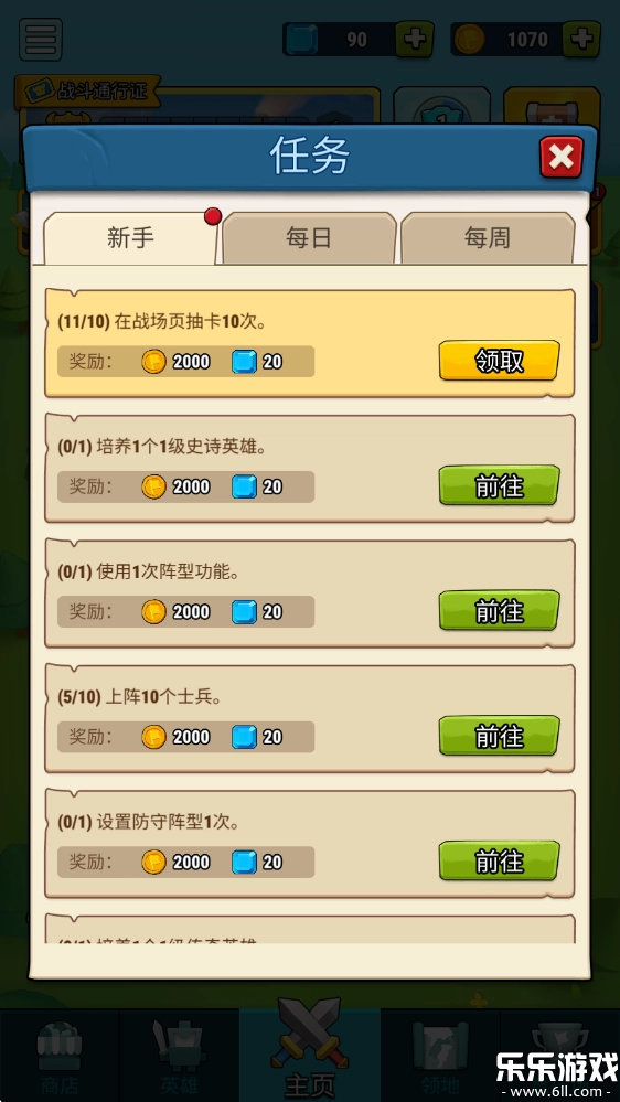 艺术战争最新版图4