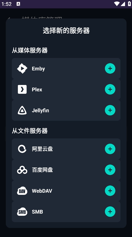 Hamhub播放器最新版图3