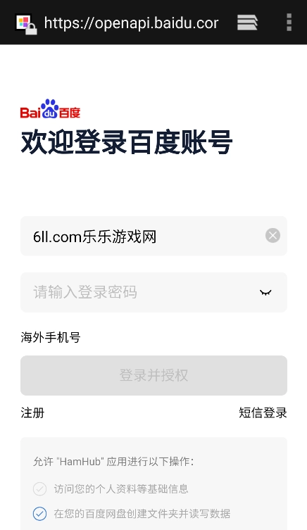 Hamhub播放器最新版图4
