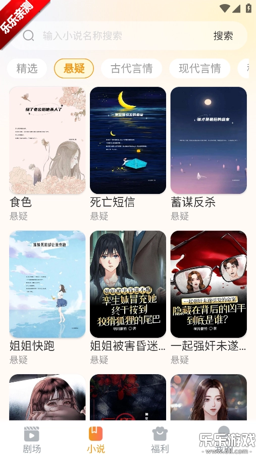 豆奶免费短剧最新版