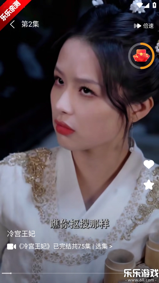 豆奶免费短剧最新版