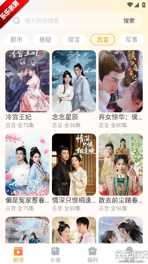 豆奶免费短剧最新版