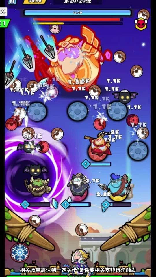 闪耀特工队正版-图1