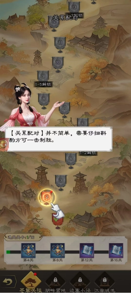 攻堡准备正版-图3