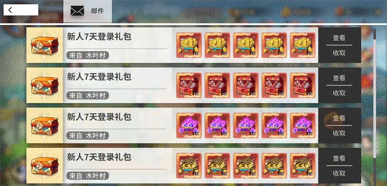 百重守护正版(2)