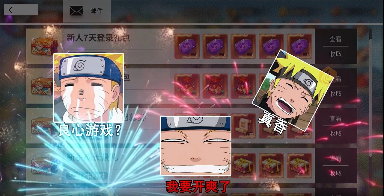 百重守护正版(3)