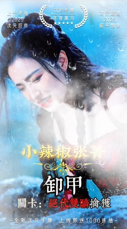 美人我顶不住了正式版图2