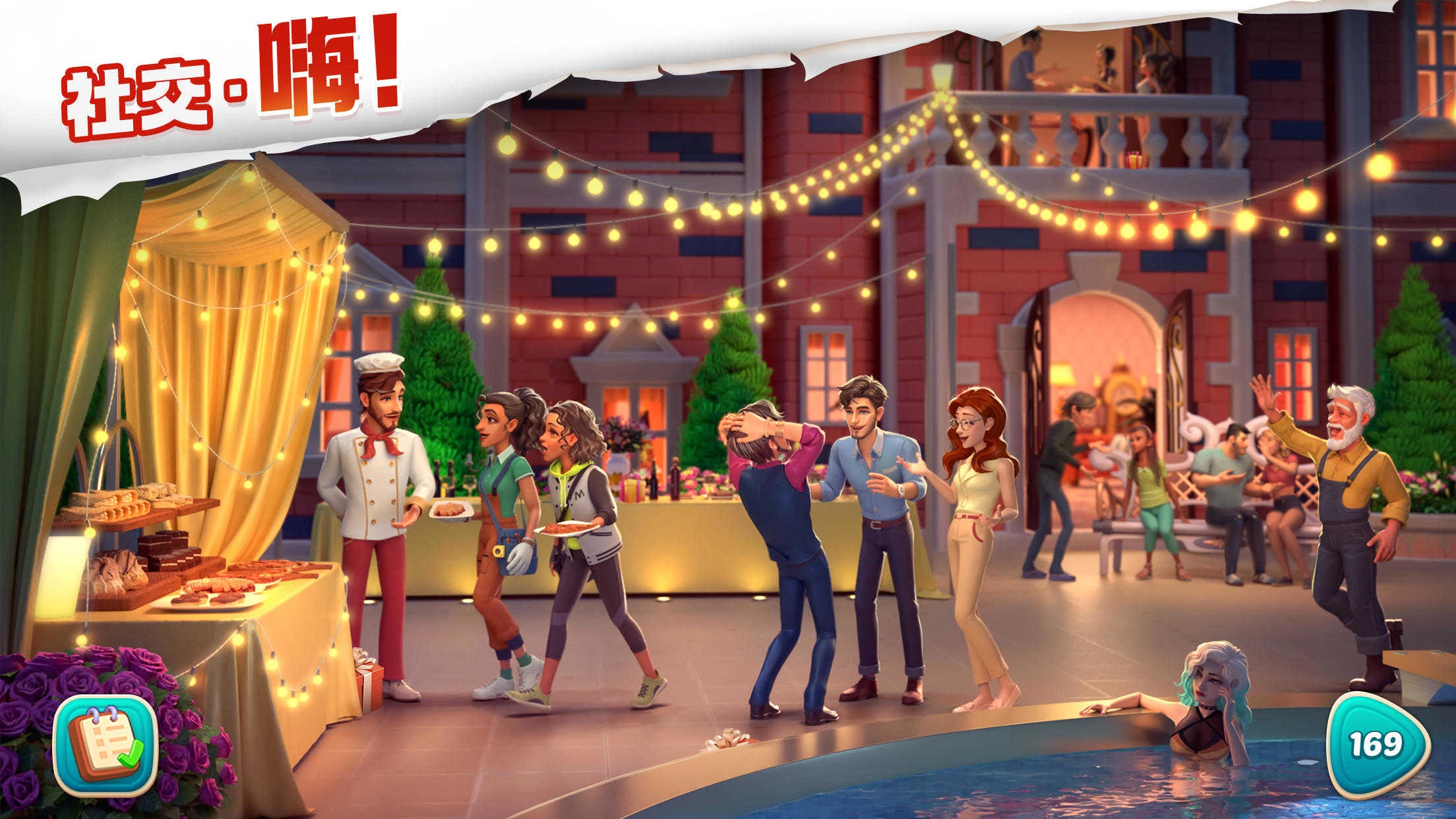 我的花园免费版图2