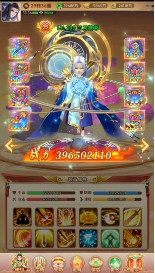 幻灵修仙传青鸾御天正式版-图2