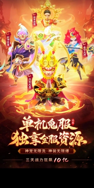 幻灵修仙传青鸾御天正式版-图1