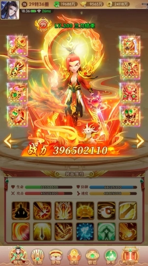 幻灵修仙传青鸾御天正式版-图3