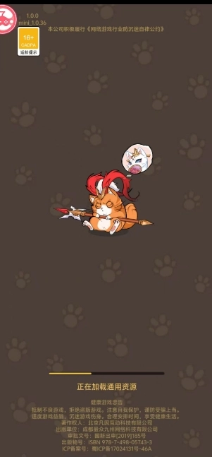 万喵之主正版图2