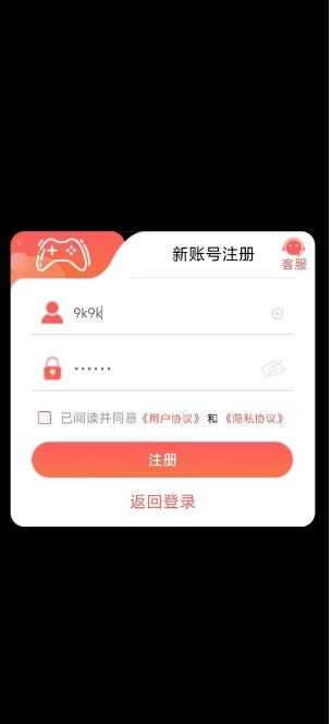 万喵之主正版图1