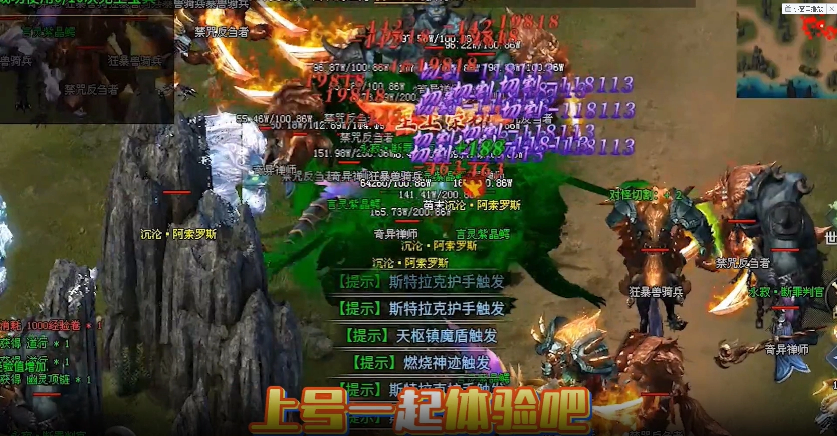 圆梦封神沉默正版图3