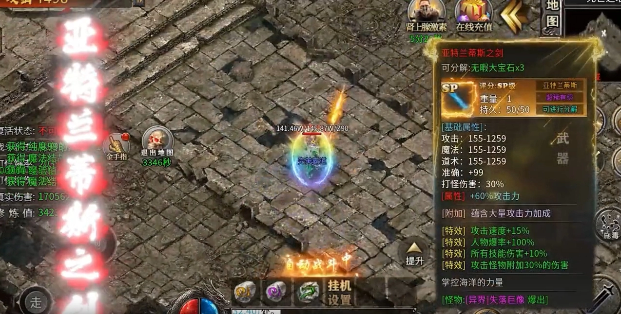 沉默纪元正版图3