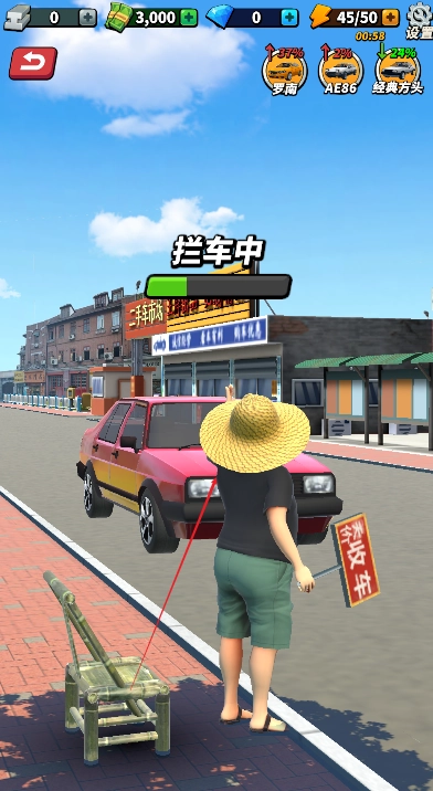 摆摊高手菜单图1