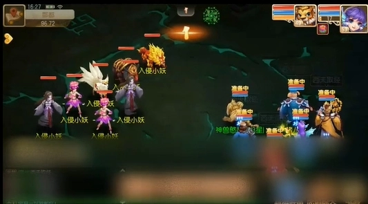 九州跑跑西游记正版图1