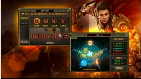 热血不灭正版图4