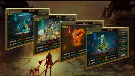 热血不灭正版图1