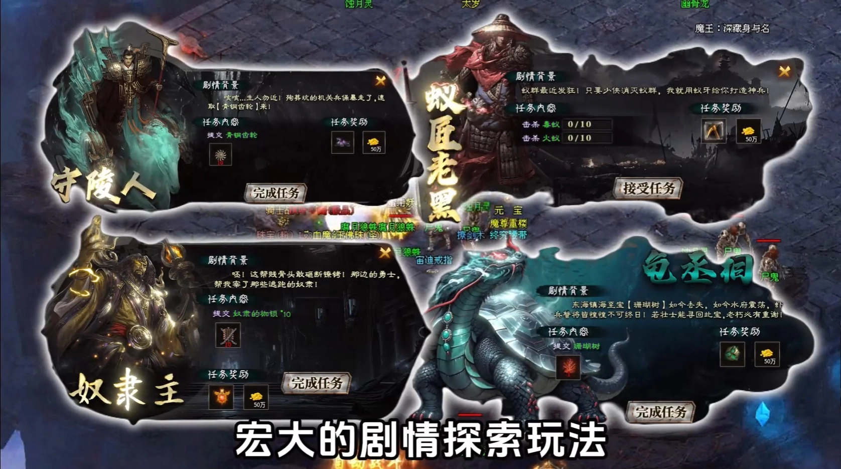 狗蛋沉默正版图3