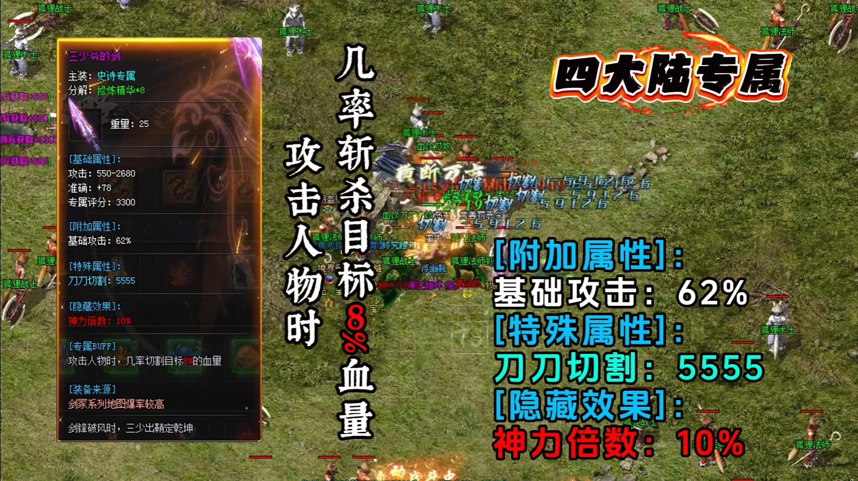 狗蛋沉默正版图2