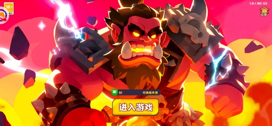 小镇冒险家正版图3