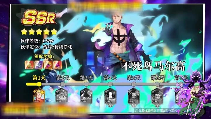 航海王战争折图1