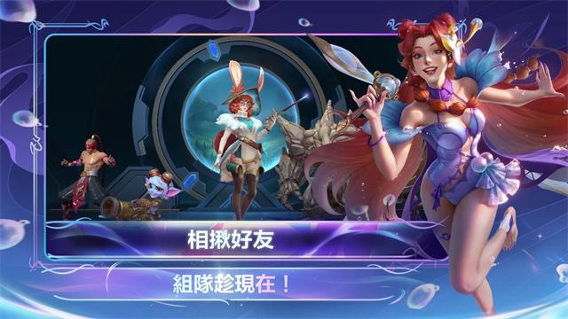 英雄联盟激斗峡谷图2