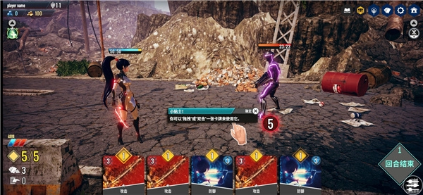 neoverse汉化版图2