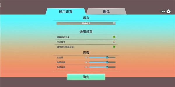 neoverse汉化版图1