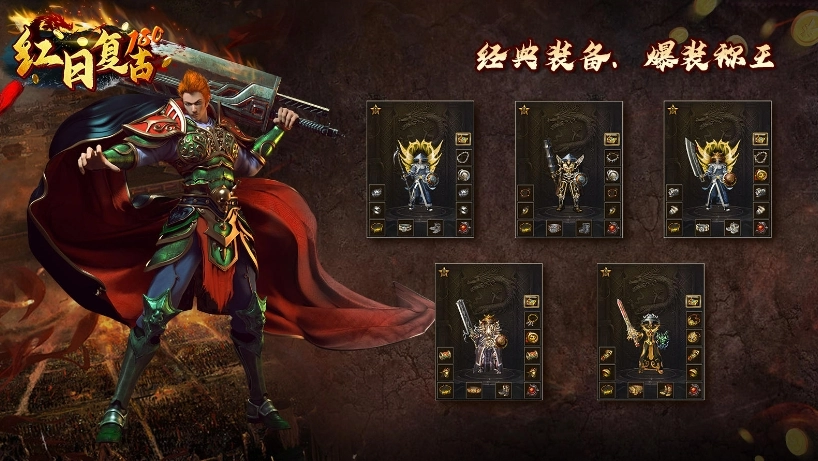 红日复古180正版图3