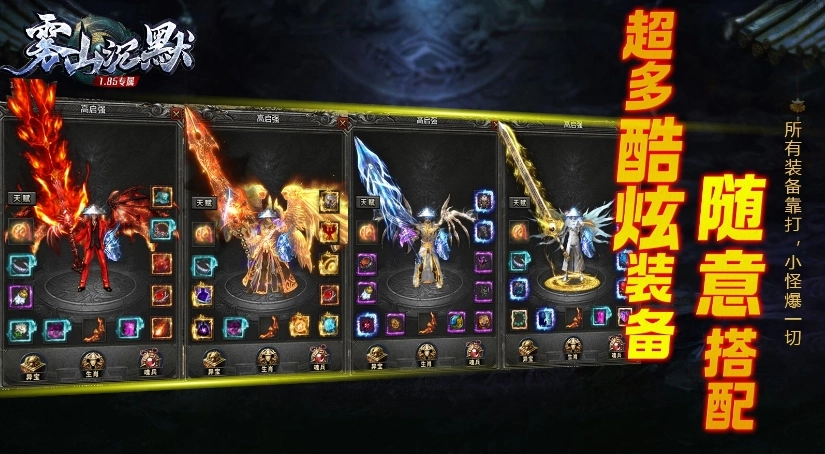 雾山沉默正版图3