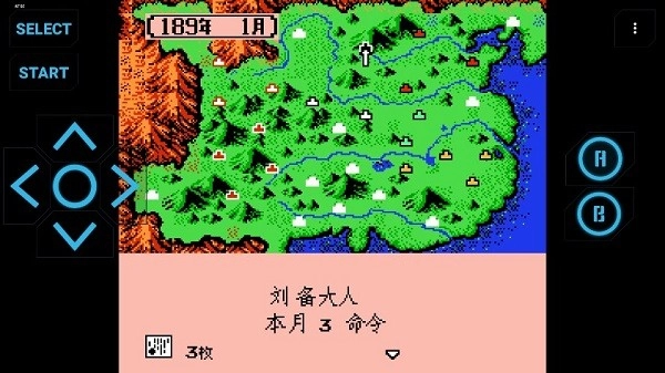 三国志2霸王的大陆复刻版截图3