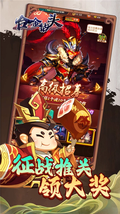 合金钻头福利版图3