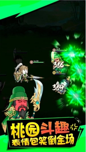 六道之力虾仁时空乱流正式版图3