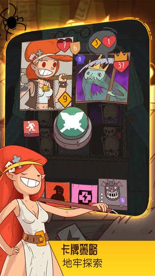 星陨传说流浪者的故事完整版图3