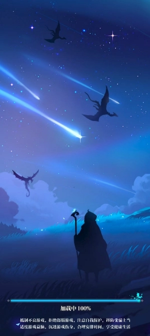 消失的大陆正版图1