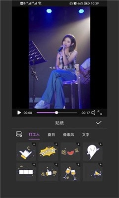 云剪辑影手机版