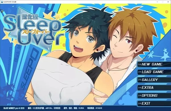 黑猴子过夜游戏中文版图2