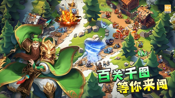 塔王之王2游戏(1)