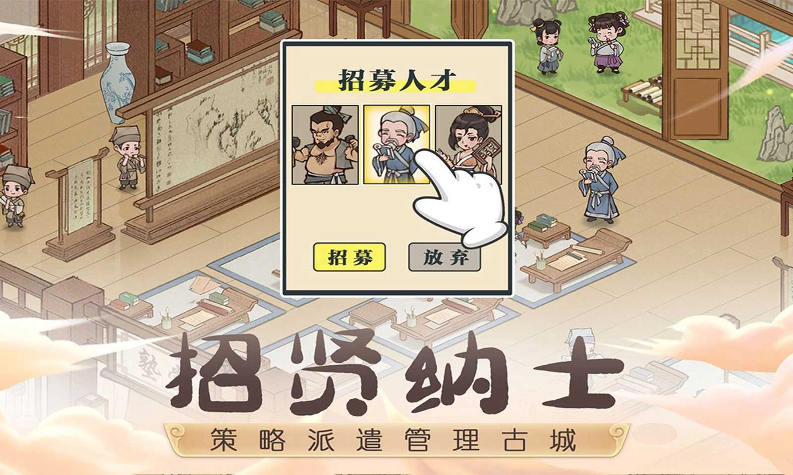 这城有良田游戏(2)